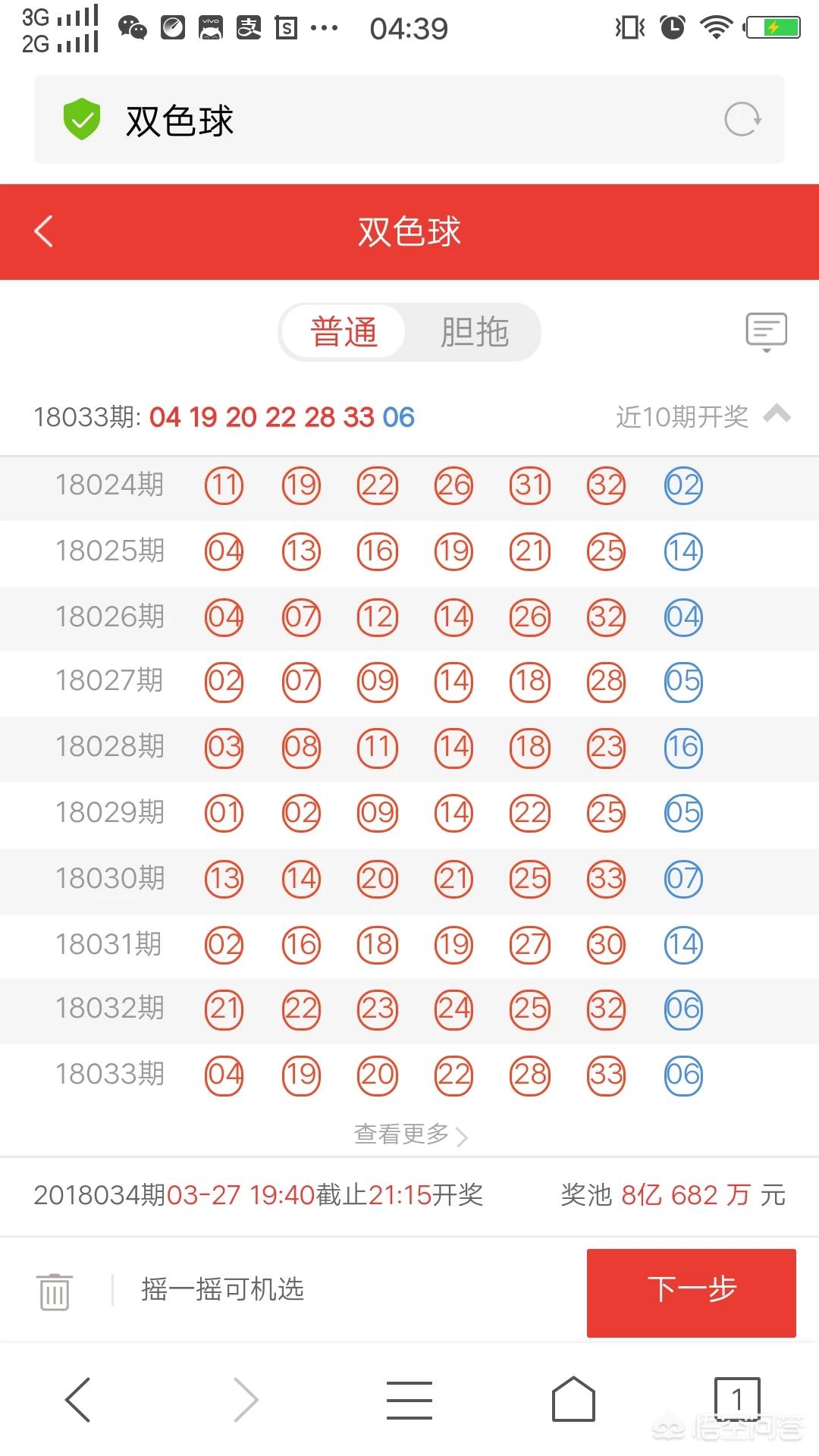 今日科普一下！港澳四彩开奖结果,百科词条爱好_2024最新更新