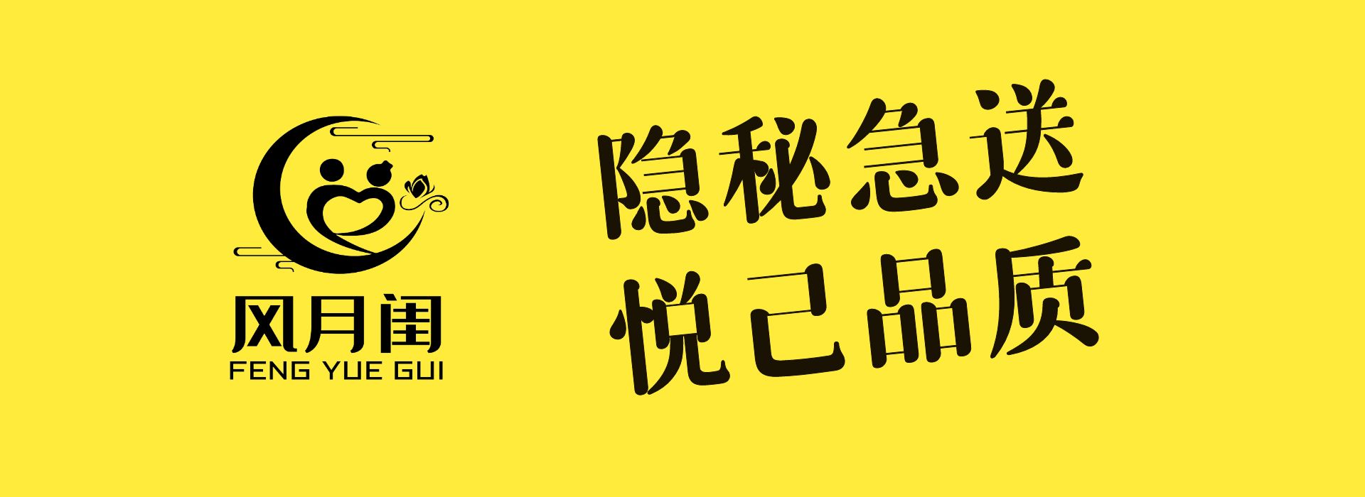 今日科普一下！成人用品店里面都有啥,百科词条爱好_2024最新更新