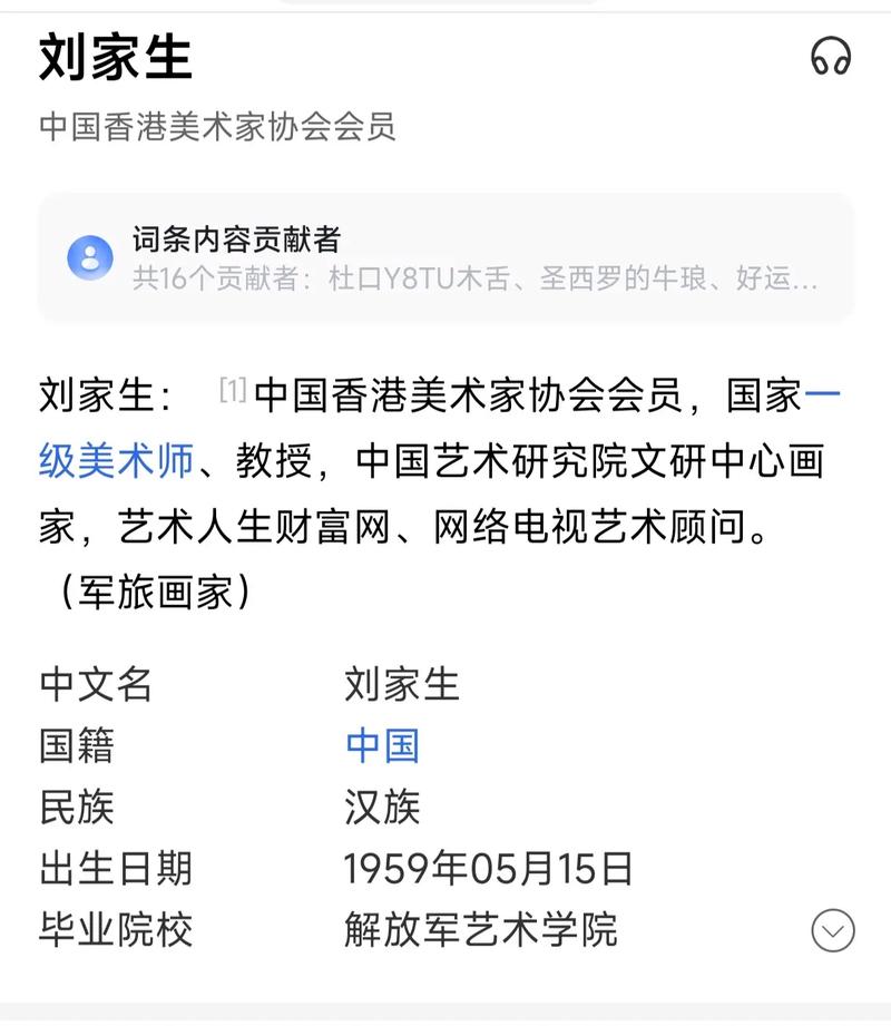 今日科普一下！新澳门彩出号综合走势新升级,百科词条爱好_2024最新更新