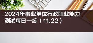 今日科普一下！澳门一肖中特一肖必中,百科词条爱好_2024最新更新