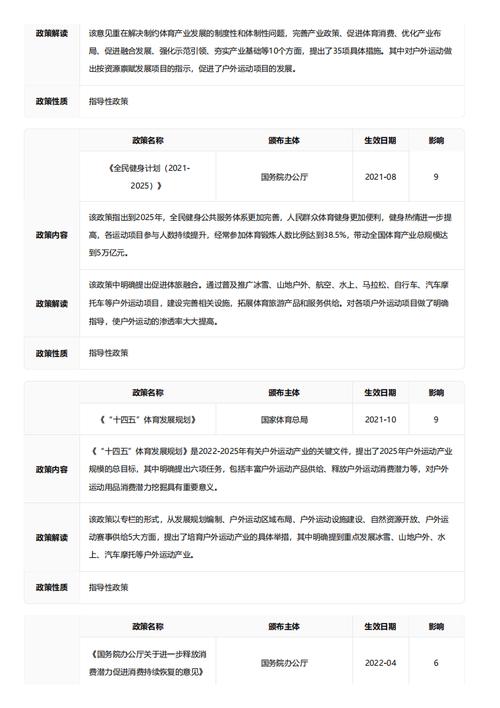 今日科普一下！新澳门开类记录,百科词条爱好_2024最新更新