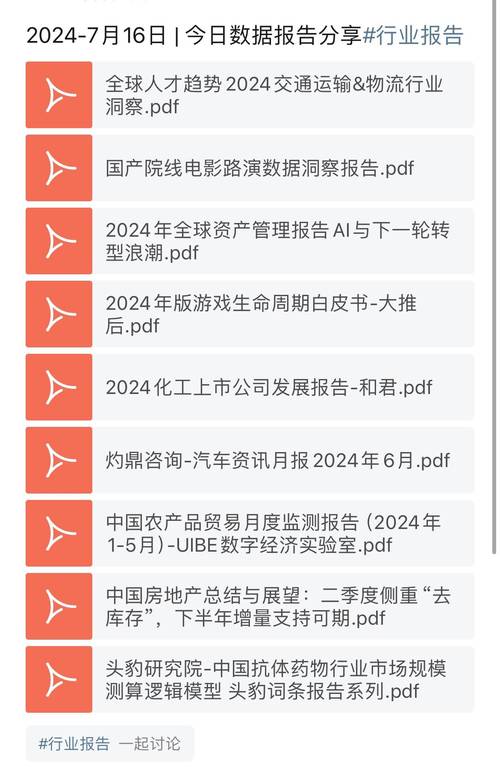 今日科普一下！三码中一码精准!,百科词条爱好_2024最新更新