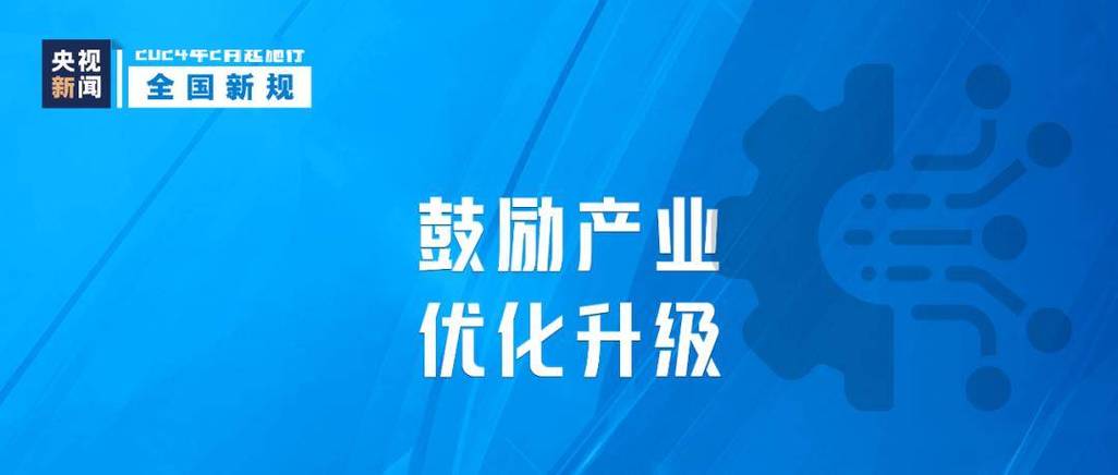 今日科普一下！港澳公式网官网,百科词条爱好_2024最新更新