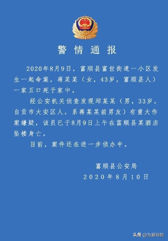 今日科普一下！六姊妹电视剧免费观看全集完整版,百科词条爱好_2024最新更新