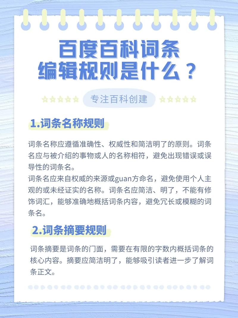 今日科普一下！澳门王中王免费开奖结果一肖,百科词条爱好_2024最新更新