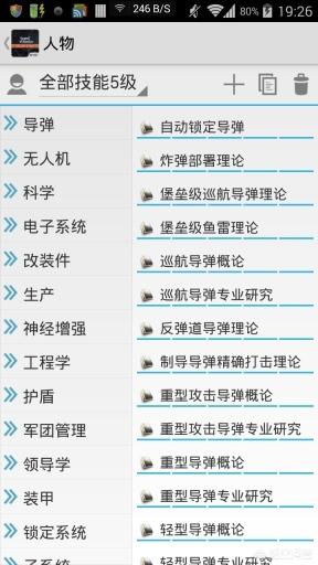 今日科普一下！挂机挂机的网络游戏,百科词条爱好_2024最新更新