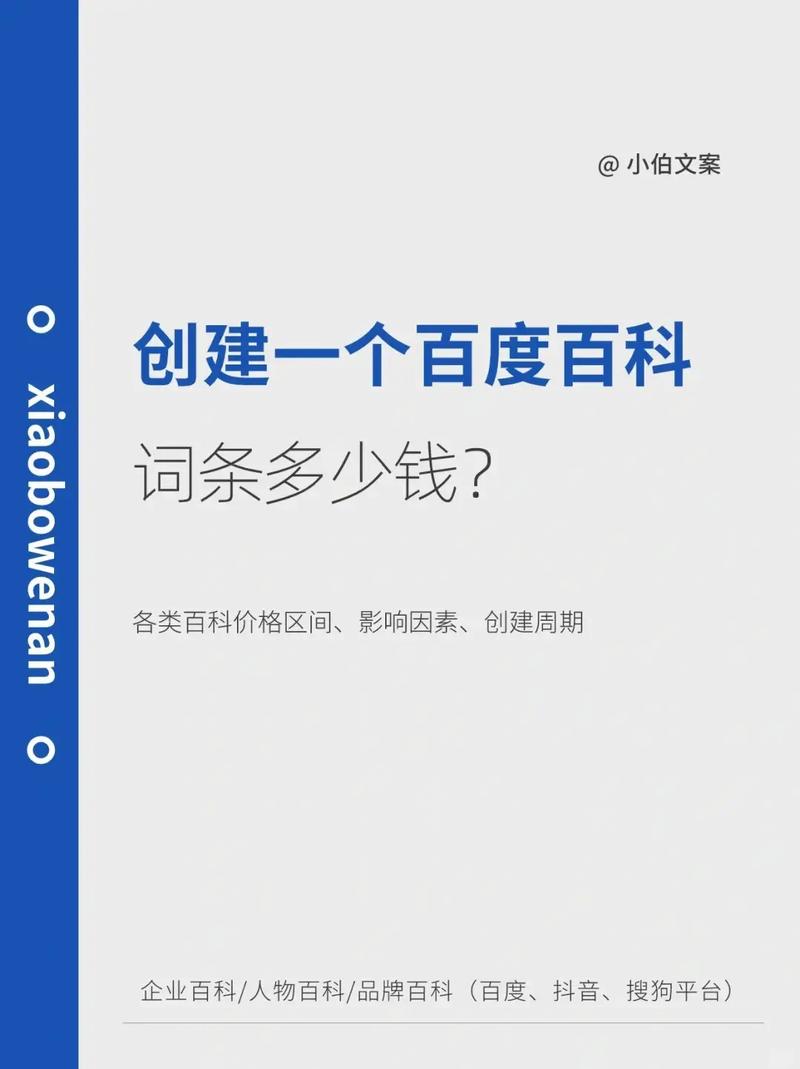 今日科普一下！995澳门大全论坛资料118,百科词条爱好_2024最新更新