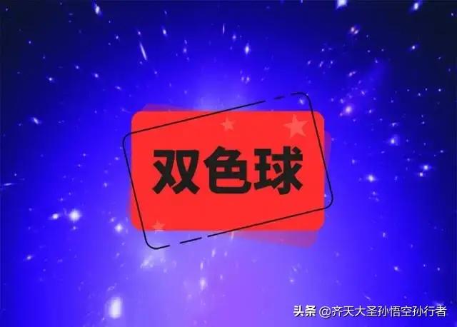 今日科普一下！快乐八开奖什么号,百科词条爱好_2024最新更新