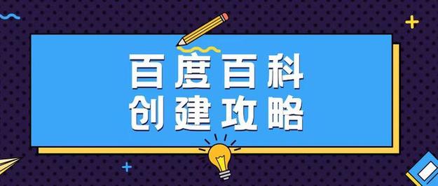 今日科普一下！管家婆204年資料一肖,百科词条爱好_2024最新更新