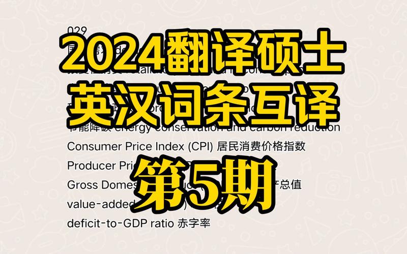 今日科普一下！2023澳门资料大全正版资料开奖,百科词条爱好_2024最新更新