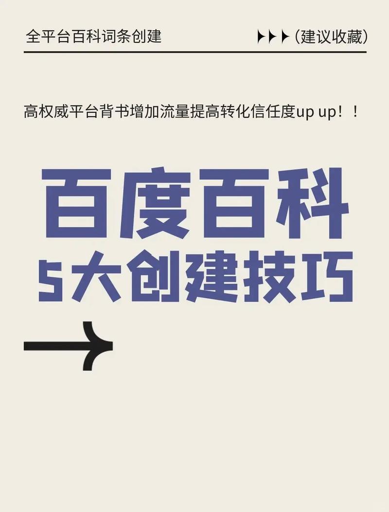 今日科普一下！2021澳门免费正版资料49,百科词条爱好_2024最新更新