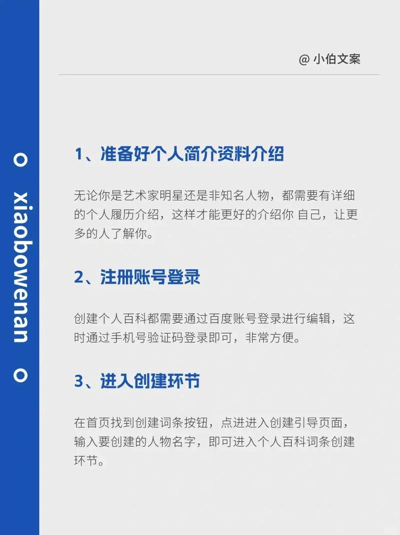 今日科普一下！澳门王中王免费大全资料老玩家,百科词条爱好_2024最新更新