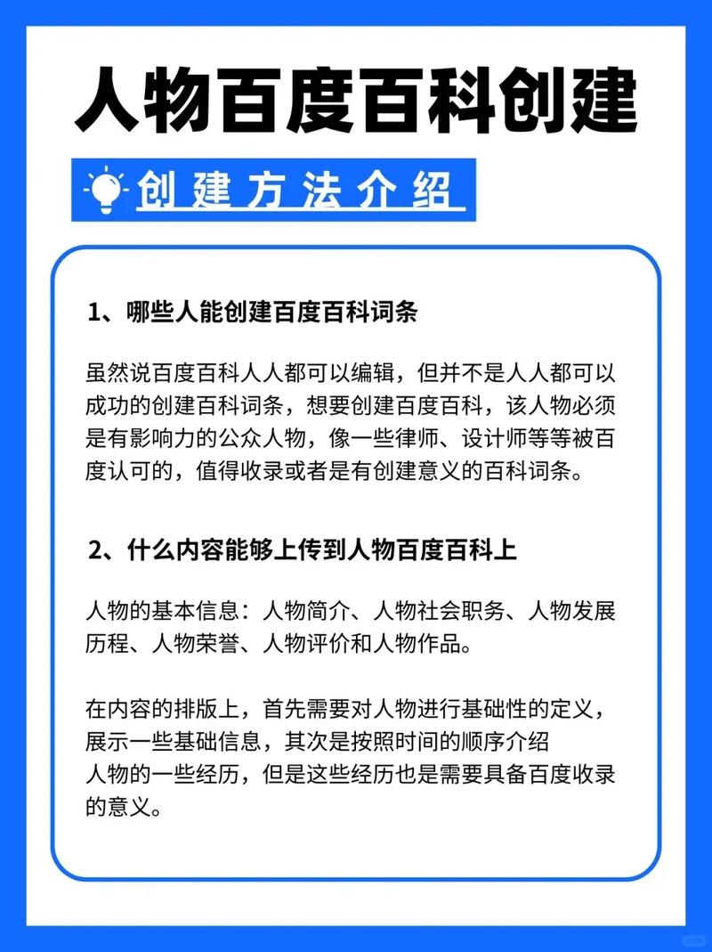 今日科普一下！澳门一码一肖百分百,百科词条爱好_2024最新更新