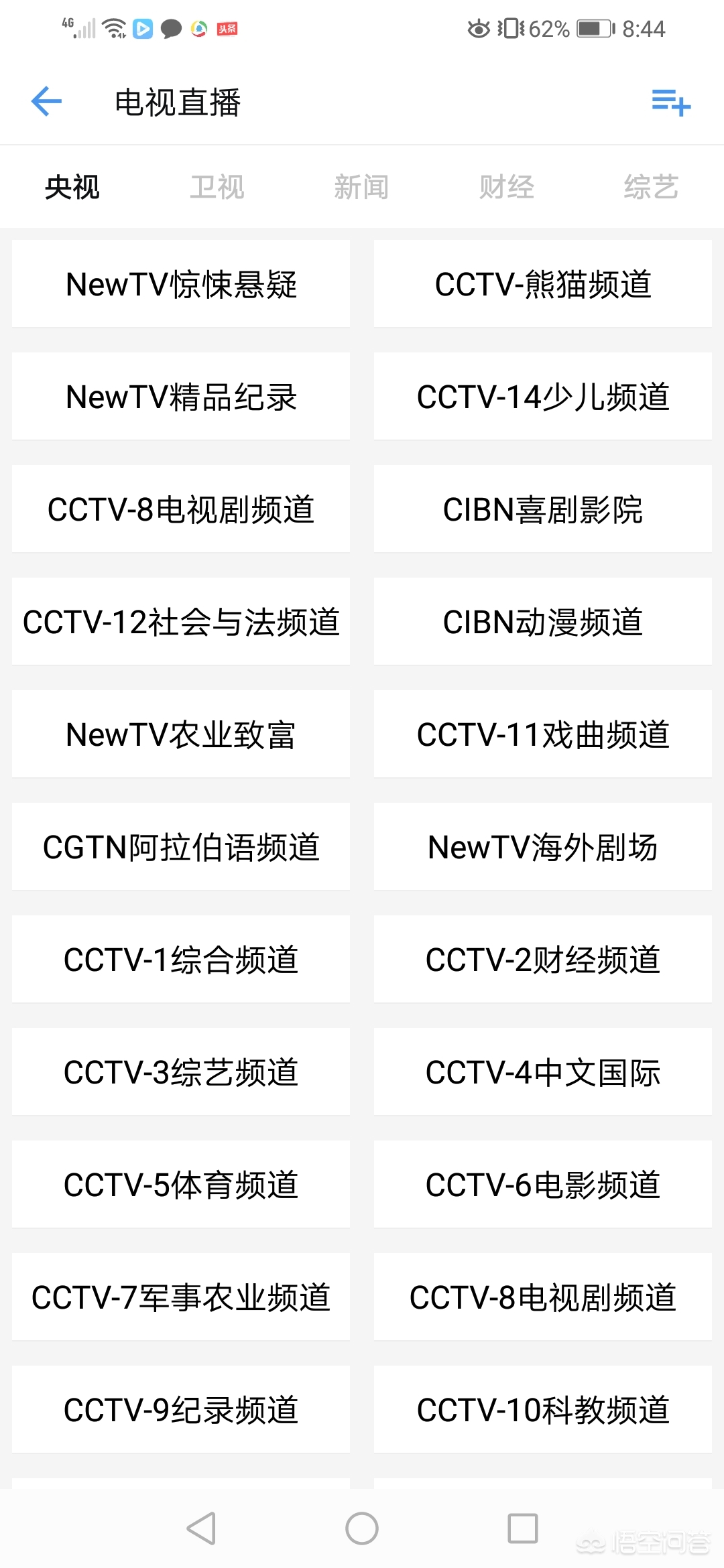 今日科普一下！不用会员看剧的软件,百科词条爱好_2024最新更新