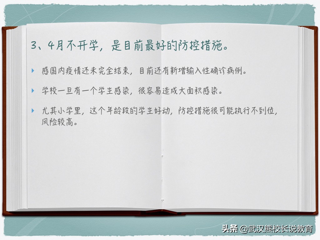 今日科普一下！49澳门正版资料大全最新版,百科词条爱好_2024最新更新