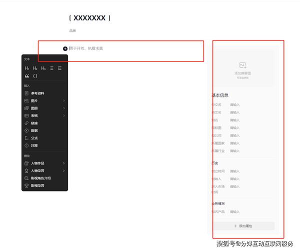 今日科普一下！新澳门金牛版,百科词条爱好_2024最新更新