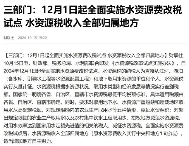 今日科普一下！澳门金牛版资料免费大全亮点,百科词条爱好_2024最新更新