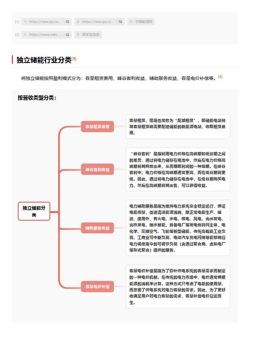 今日科普一下！33连在线导航高清,百科词条爱好_2024最新更新