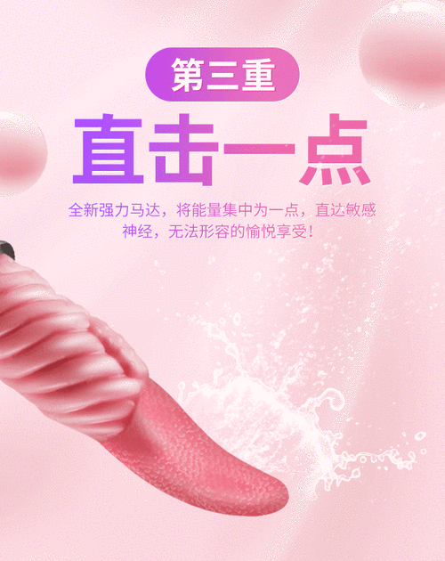 今日科普一下！成人用品女性性慰器,百科词条爱好_2024最新更新