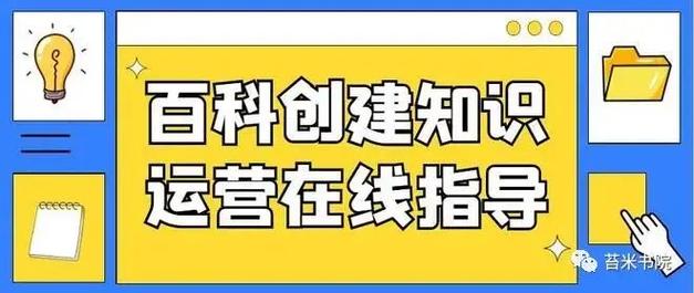 今日科普一下！494949cc澳门资料大全2022年,百科词条爱好_2024最新更新