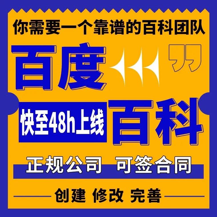 今日科普一下！澳门的资料简介,百科词条爱好_2024最新更新