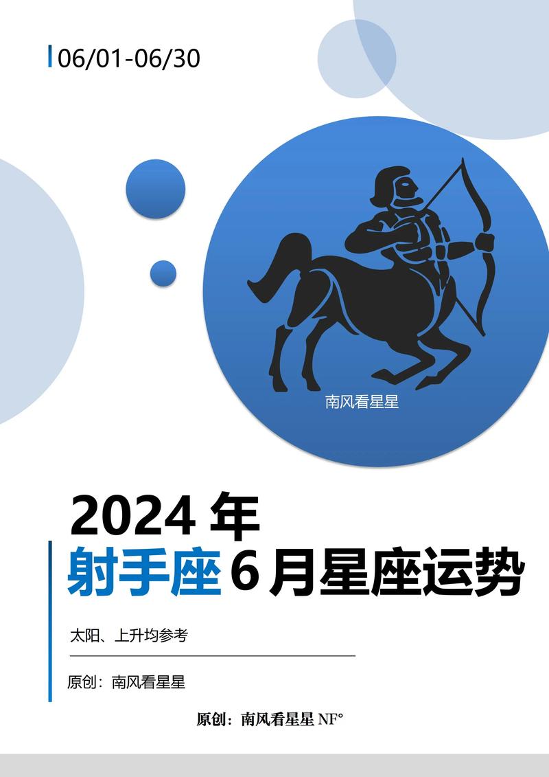 今日科普一下！天蝎男座今日运势最准,百科词条爱好_2024最新更新