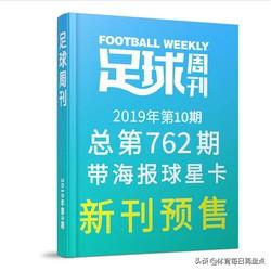 今日科普一下！体育类期刊发表,百科词条爱好_2024最新更新