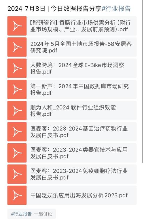 今日科普一下！全国道路运输从业资格证电子证照,百科词条爱好_2024最新更新