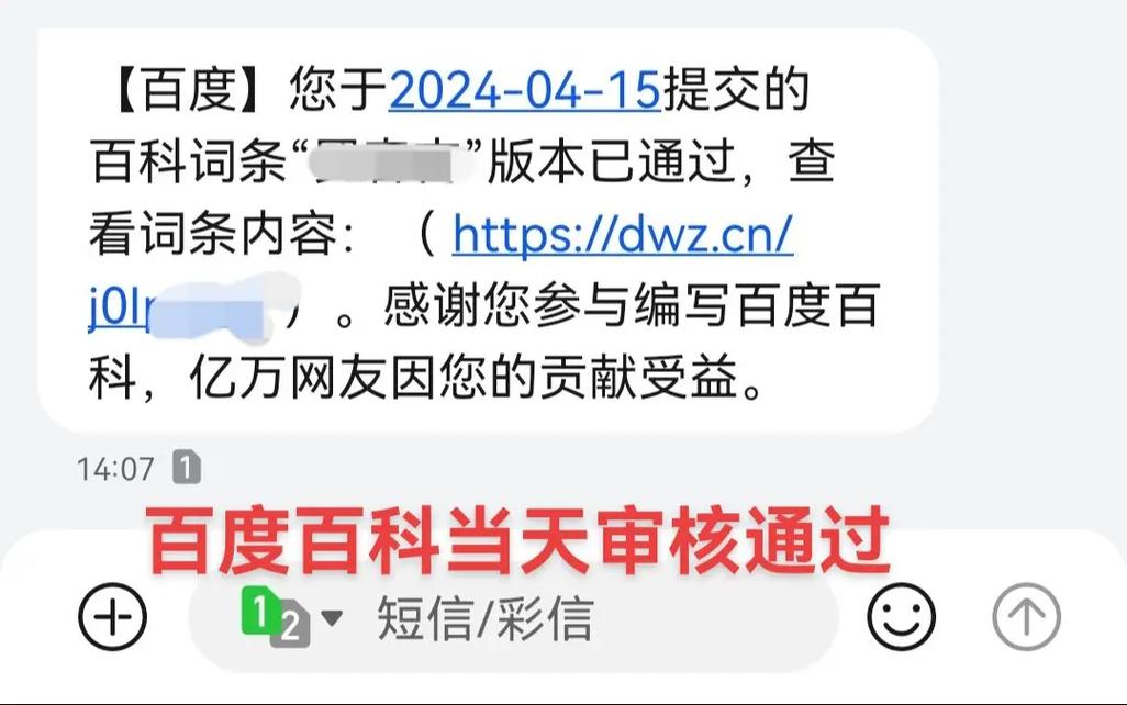 今日科普一下！打开香港网址的资料,百科词条爱好_2024最新更新