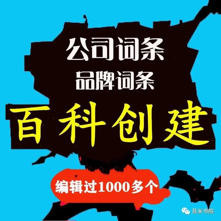 今日科普一下！新澳门4949正版资料大全,百科词条爱好_2024最新更新