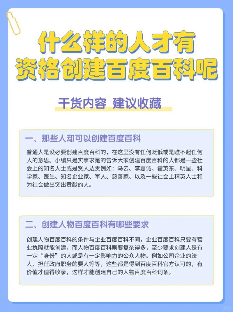 今日科普一下！体育类好发的期刊,百科词条爱好_2024最新更新