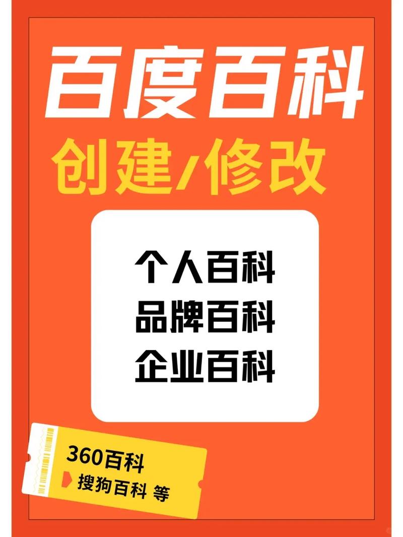 今日科普一下！澳门正版资料大全免费网站看2022年的,百科词条爱好_2024最新更新