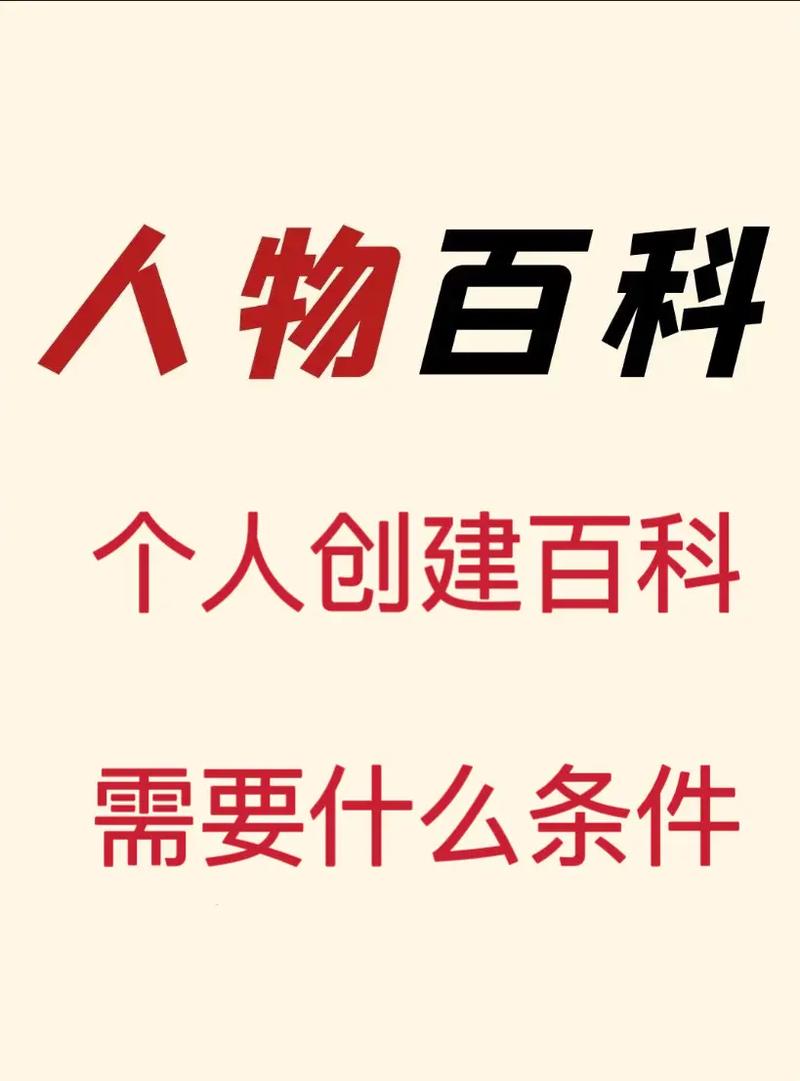 今日科普一下！精准香港特马资料大全,百科词条爱好_2024最新更新