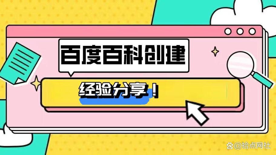 今日科普一下！体育单招要什么水平,百科词条爱好_2024最新更新