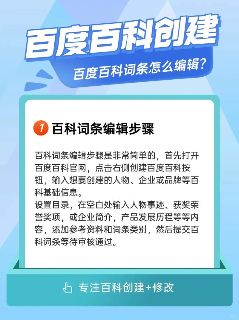 今日科普一下！揭秘118澳门开奖,百科词条爱好_2024最新更新