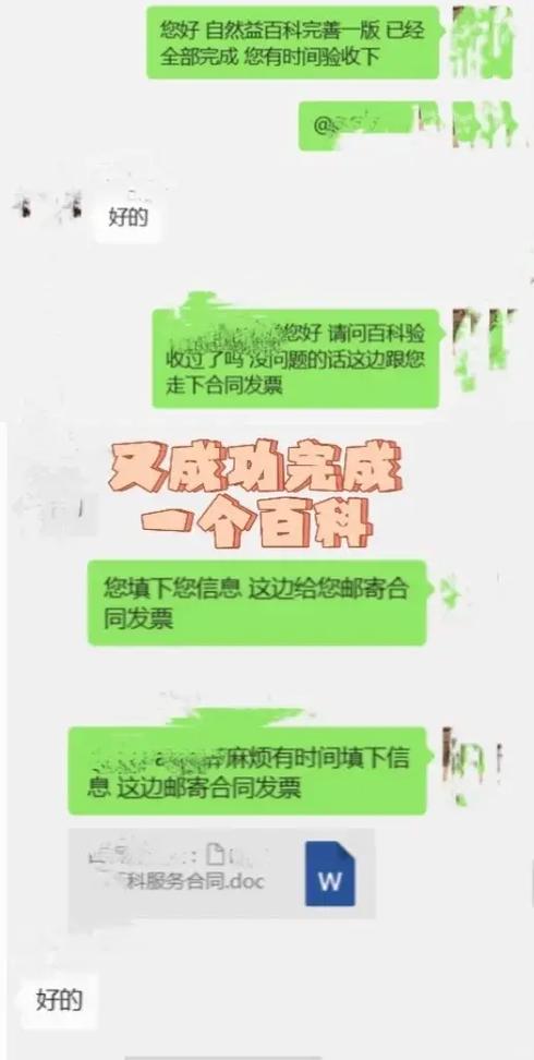 今日科普一下！成人用品店里面怎么样,百科词条爱好_2024最新更新