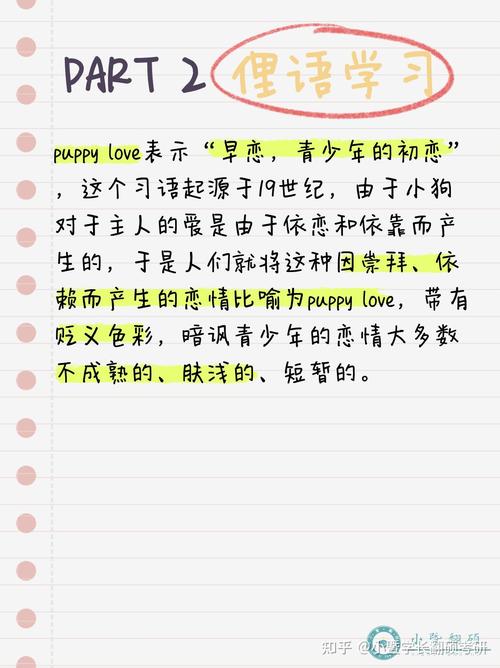 今日科普一下！澳门正版资料大全免费网站,百科词条爱好_2024最新更新