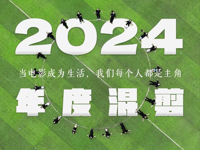 今日科普一下！免费看电视电影网址,百科词条爱好_2024最新更新