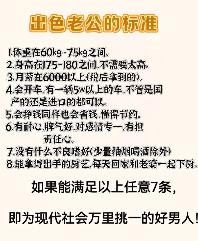 今日科普一下！好先生电视剧免费观看全集完整版高清,百科词条爱好_2024最新更新