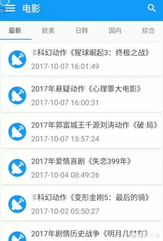 今日科普一下！不用网络也能追剧的软件,百科词条爱好_2024最新更新