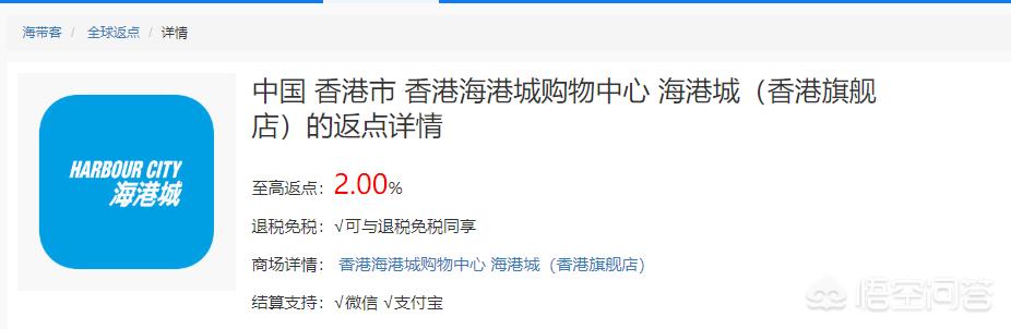 今日科普一下！香港网购网站大全,百科词条爱好_2024最新更新