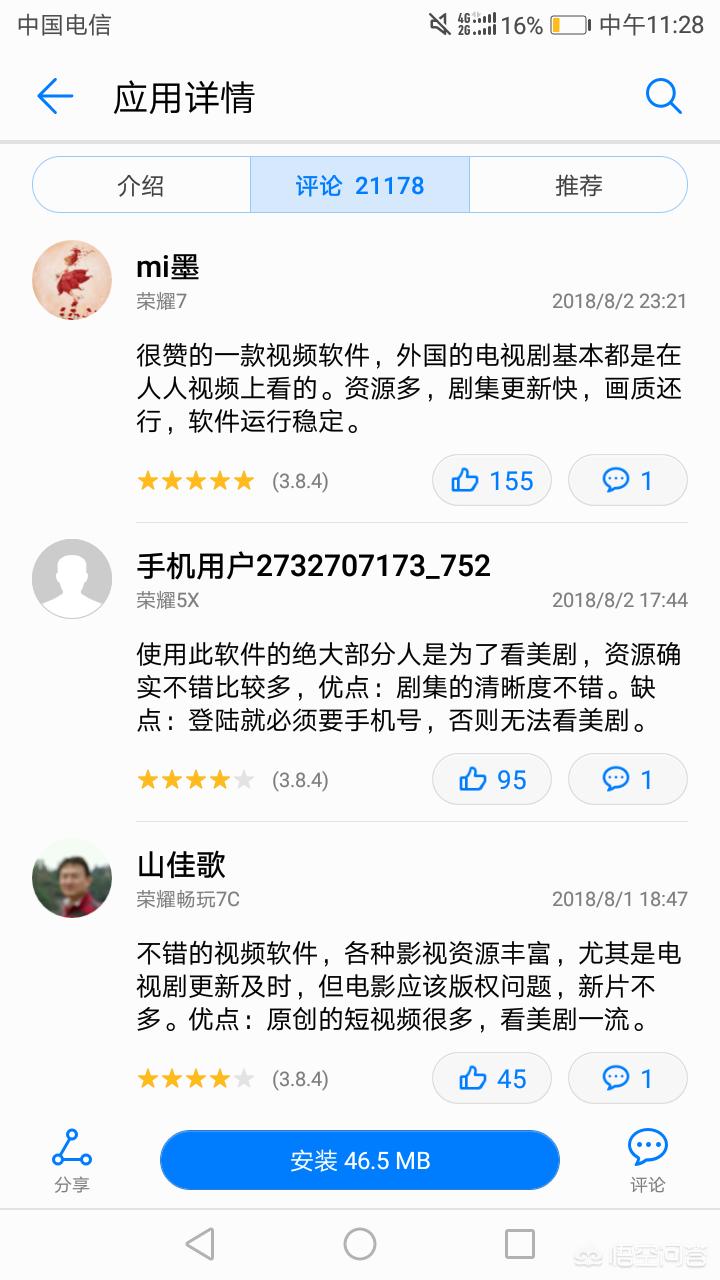 今日科普一下！不用vip的免费追剧软件无广告,百科词条爱好_2024最新更新