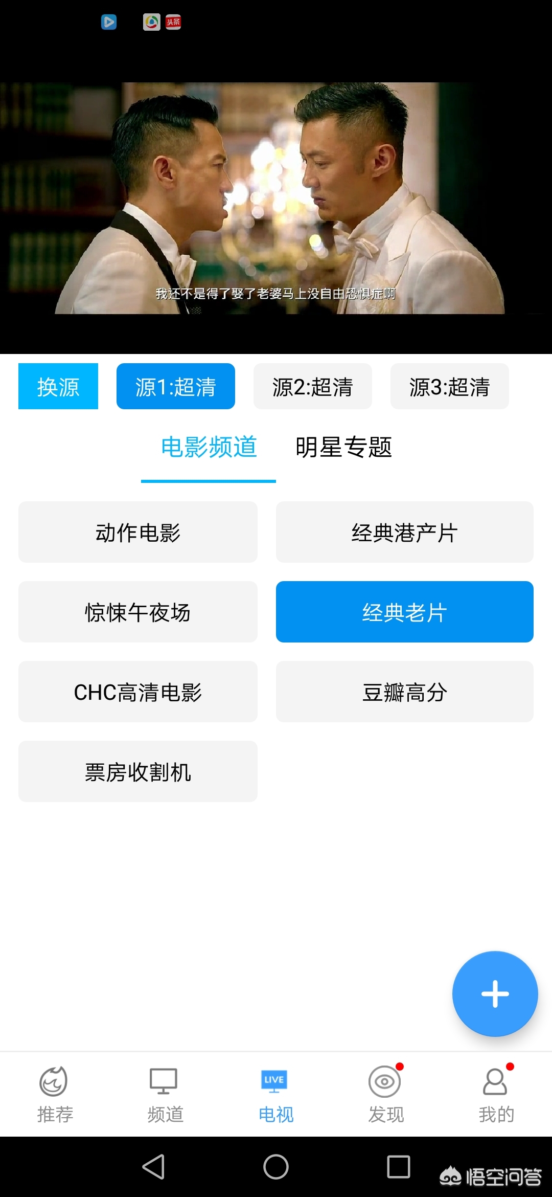 今日科普一下！不用vip的免费追剧软件无广告,百科词条爱好_2024最新更新