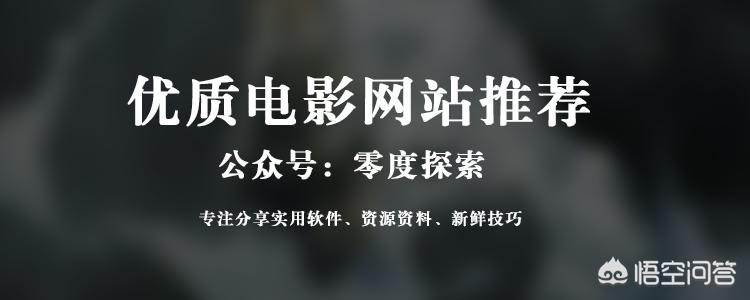 今日科普一下！免费在线电影网,百科词条爱好_2024最新更新